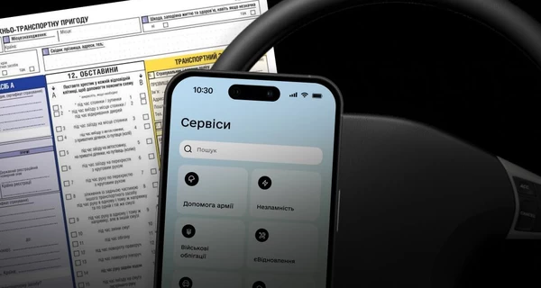 В «Дії» можно будет оформить ДТП – Федоров рассказал, как это нужно делать