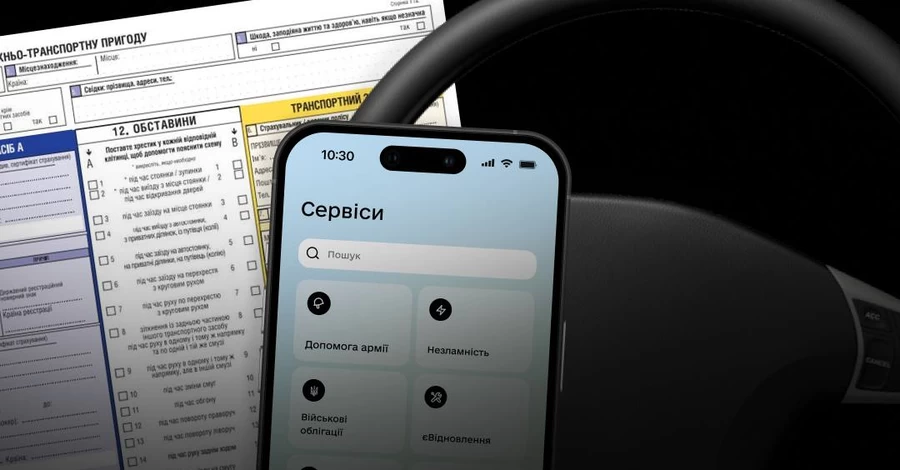В «Дії» можна буде оформити ДТП – Федоров розповів, як це треба буде робити