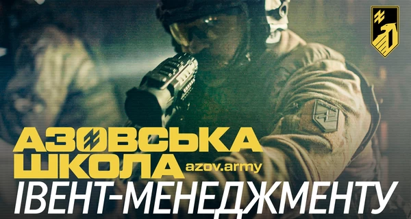 Азовская школа: новый взгляд на службу в 1 корпусе НГУ «Азов»