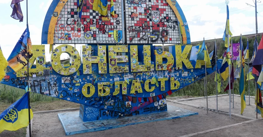 Украина не соглашалась на создание буферной зоны на Донбассе, - Литвин