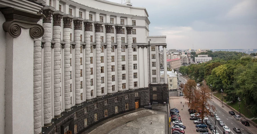 Кабмин ищет новых членов в наблюдательные советы энергокомпаний - предыдущий состав распустили