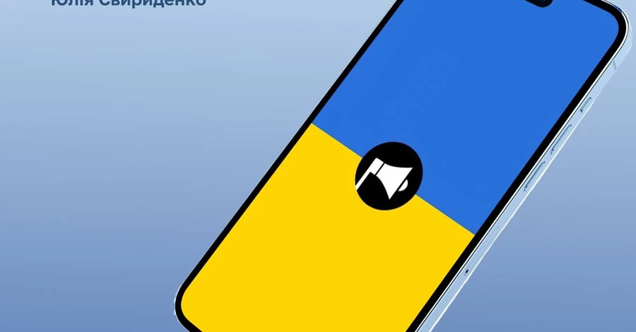 Тривогу в Україні  будуть оголошувати за новим принципом 