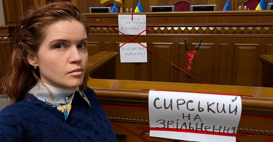 Безуглая прорвалась в Раду с плакатами, заблокировала трибуну и подралась с коллегами