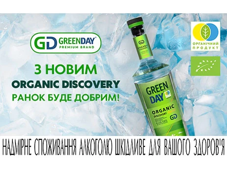 Новини компаній. Перша в Україні органічна горілка, якій можна довіряти!