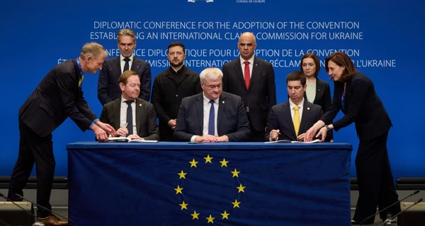 Международная комиссия по компенсации Украине ущерба от войны будет работать в Нидерландах