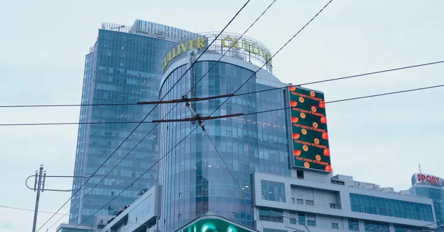 После открытия ТРЦ Gulliver у журналистов возникли вопросы рекламы на медиафасаде