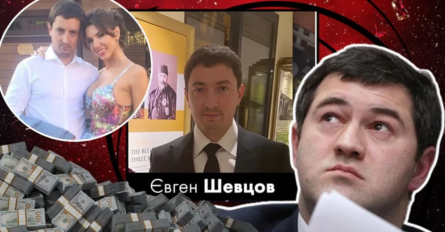 «Слив» уголовного дела Алены Шевцовой: эксперт указывает на роль Насирова