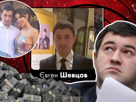 «Злив» кримінальної справи Альони Шевцової: експерт вказує на роль Насірова