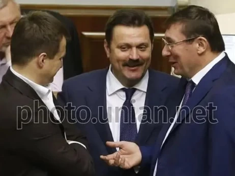 Юрій Луценко і 