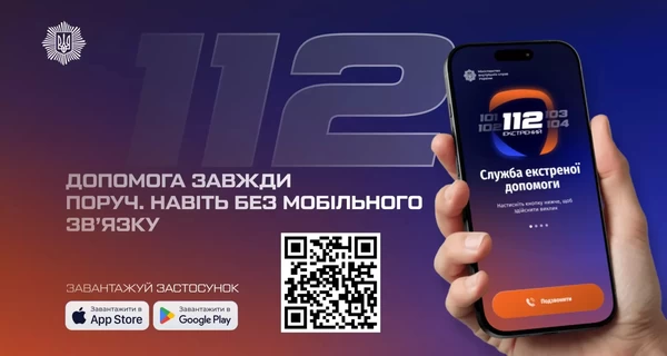 Приложение 