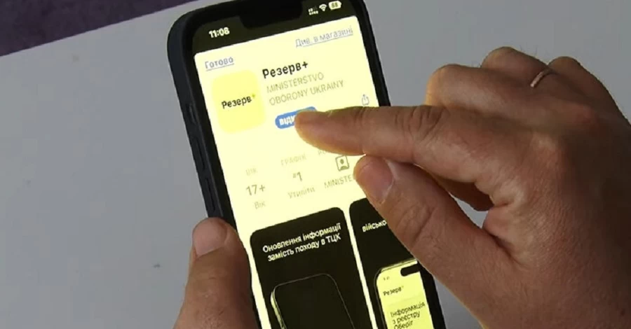 Статус «в розыске»: что это значит и нужно ли спешить платить штраф 