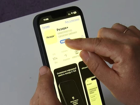 Статус «в розыске»: что это значит и нужно ли спешить платить штраф 