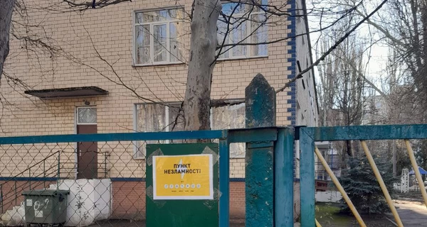 Николаев полностью остался без света, в городе разворачивают 