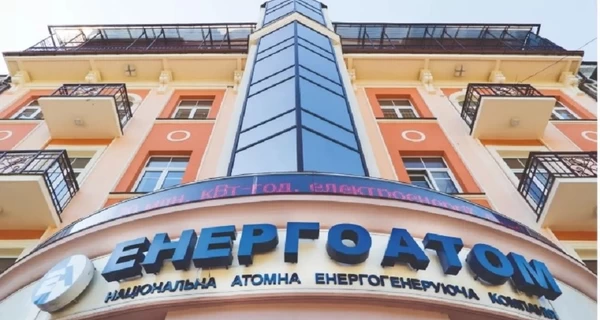  Как НБУ и Олейник разрешили отмыть $100 млн по делу «Энергоатома»