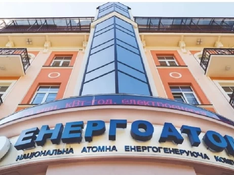  Як НБУ та Олійник дозволили відмити $100 млн у справі «Енергоатому»