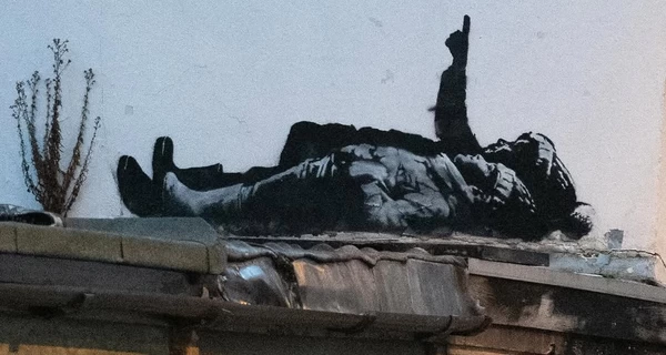 В Лондоне появилась новая работа Бэнкси 