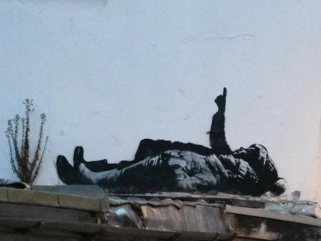 В Лондоне появилась новая работа Бэнкси 