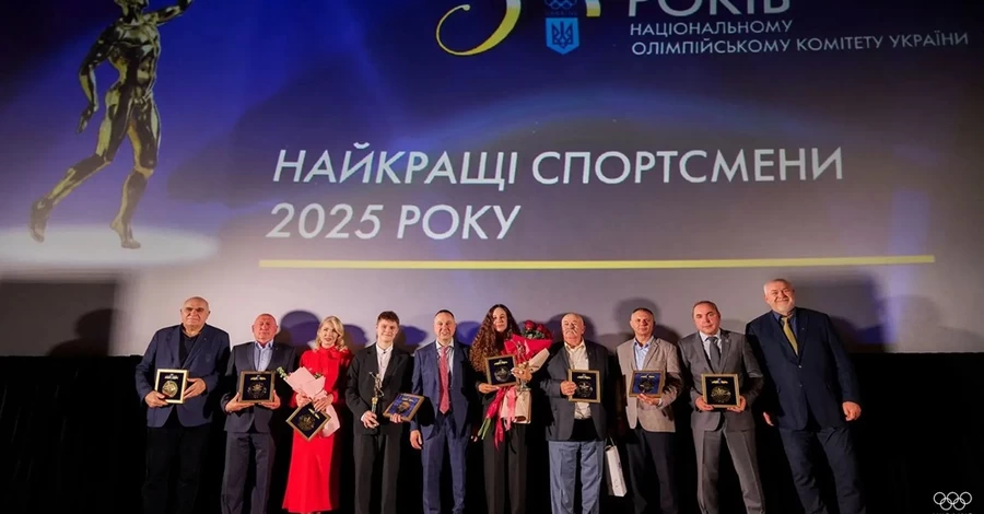 Лузан та Середа стали найкращими спортсменами 2025 року за версією НОК