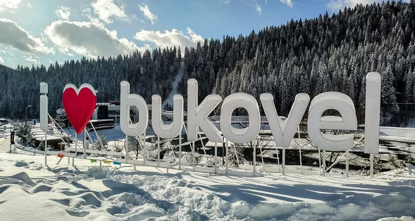 Аншлаг в Буковеле и праздничные цены: номер за 30 тысяч гривен и борщ за 400