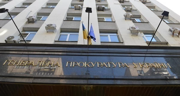 Не Пискуном единым: украинские генпрокуроры и их скандалы с элитной недвижимостью