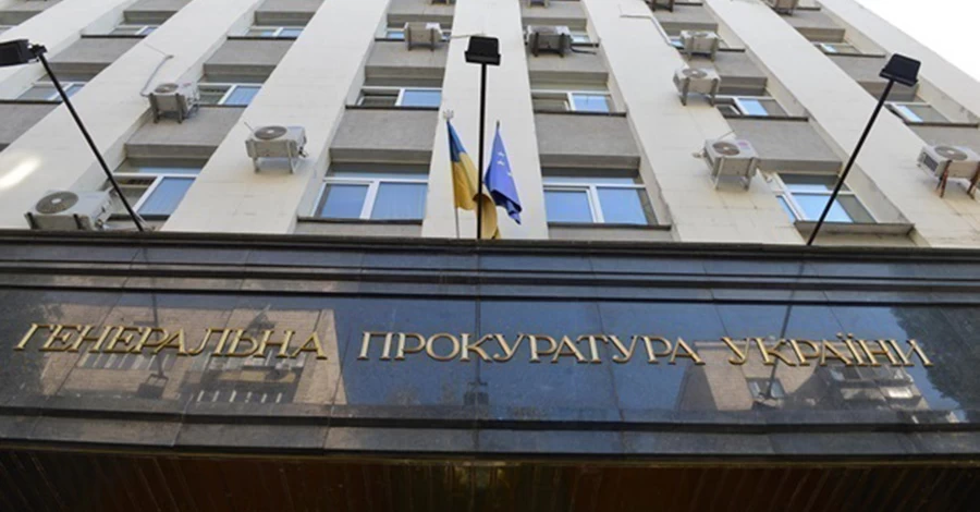 Не Піскуном єдиним: українські генпрокурори та їх скандали з елітною маєтністю