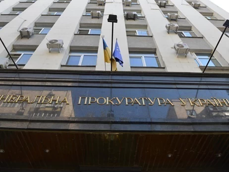 Не Пискуном единым: украинские генпрокуроры и их скандалы с элитной недвижимостью