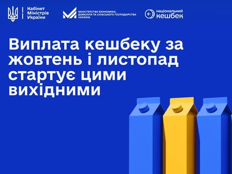 У вихідні українці отримають 