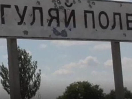 ВСУ заблокировали российские войска в Гуляйполе