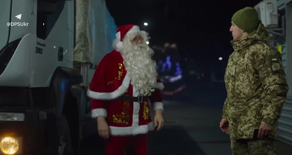 В ГПСУ сообщили, что Санта-Клаус уже прибыл в Украину - с подарками и 