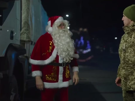 В ГПСУ сообщили, что Санта-Клаус уже прибыл в Украину - с подарками и 