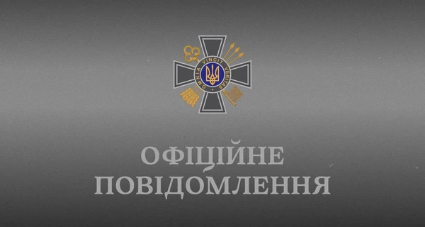 Служба разведки предупредила о новой провокации Кремля: могут быть человеческие жертвы