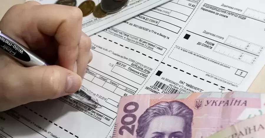 На скільки зростуть тарифи у 2026 році