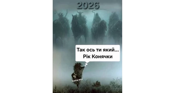 Анекдоты и мемы недели: период «Давайте уже после праздников» закончился назначением Буданова главой ОП
