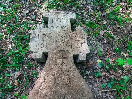 На Хмельниччині знайшли унікальний «чумний» хрест