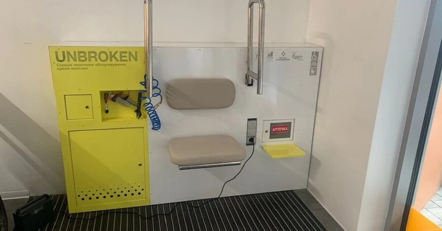 У Львові встановили першу в Україні станцію для ремонту колісних крісел