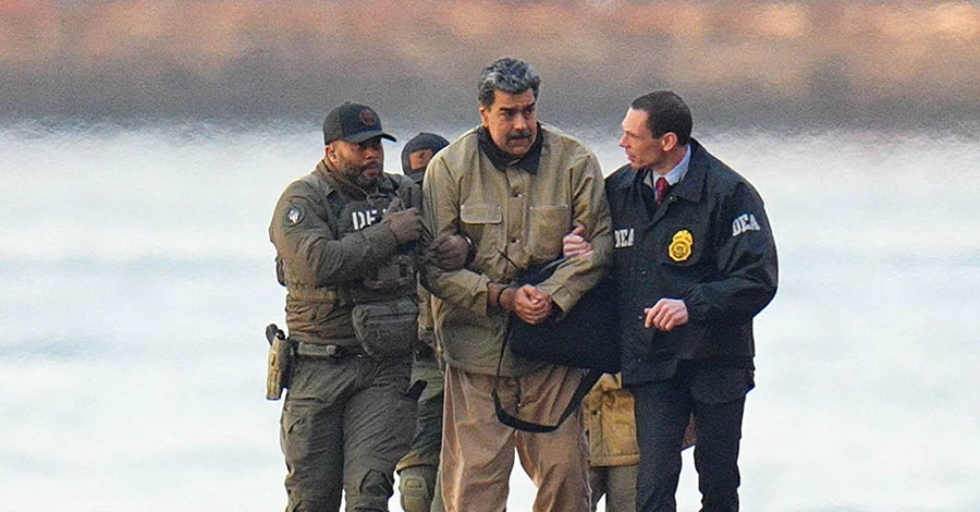 У Нью-Йорку розпочався суд над Мадуро, він назвав себе невинуватим