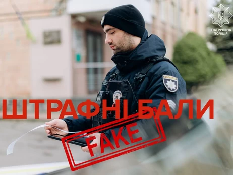 Полиция опровергла слухи о штрафных баллах для водителей - законопроект еще на рассмотрении