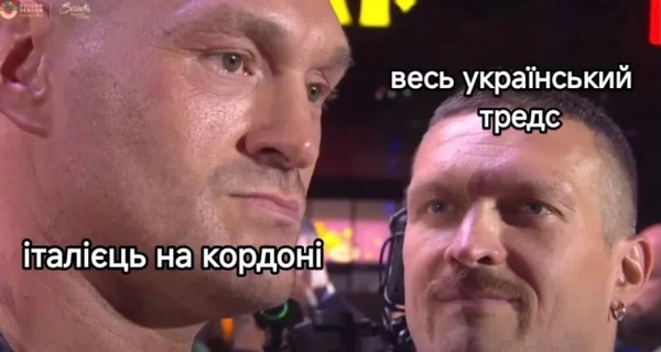 Итальянец на границе: в Threads следят, пустят ли сторонника Путина в Украину