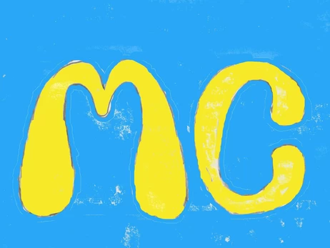 Мидас, нрк и 