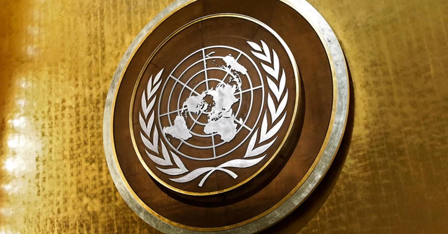 США выходят из двух международных трибуналов в Гааге и Венецианской комиссии