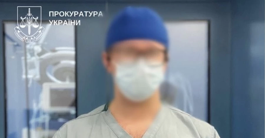 У Києві пластичного хірурга повідомили про підозру через понівечене обличчя пацієнтки