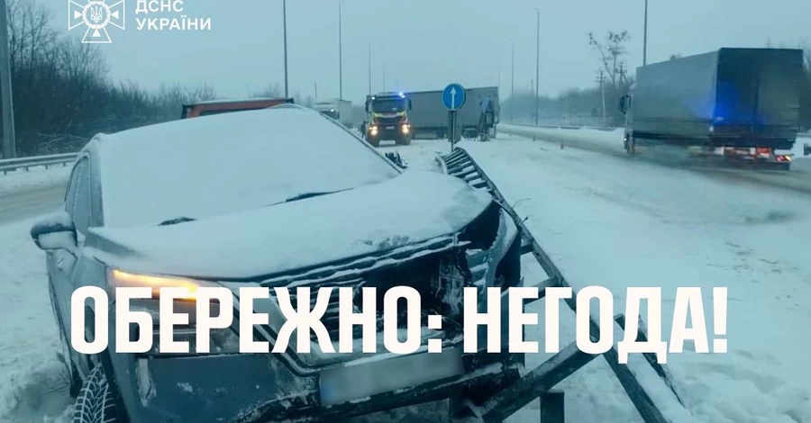 В ГСЧС обратились к водителям и рассказали, что должно быть в авто, если вам надо выехать в непогоду 