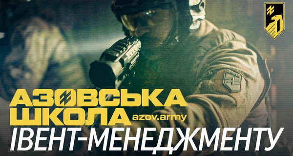«Азовська школа»: що змінює нова рекрутингова кампанія 1-го корпусу НГУ «Азов»