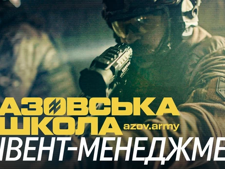«Азовская школа»: что меняет новая рекрутинговая кампания 1-го корпуса НГУ «Азов»