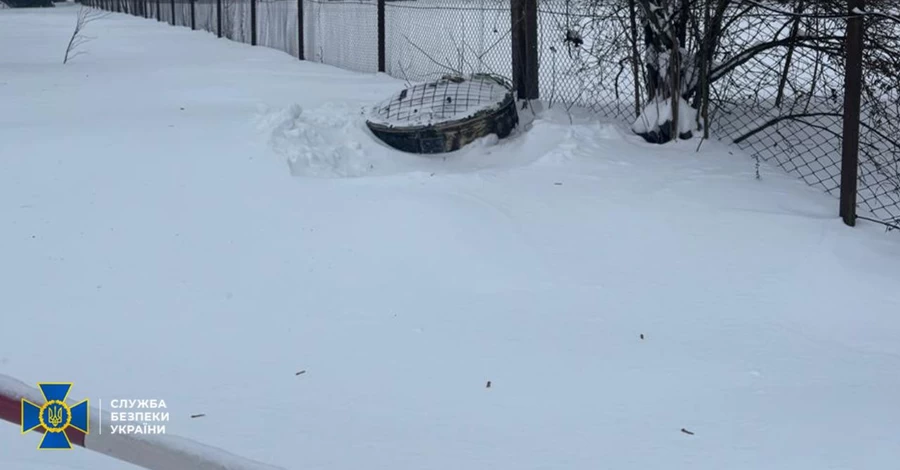 СБУ показала уламки ракети 