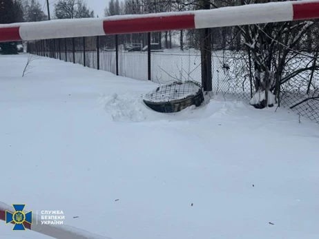 СБУ показала обломки ракеты 