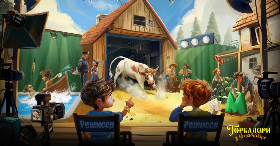 Продюсери фільму «Ти – космос» екранізують дитячу книгу «Тореадори з Васюківки» Всеволода Нестайка