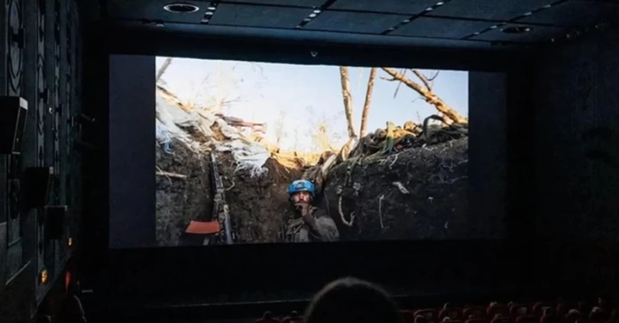 Український фільм 