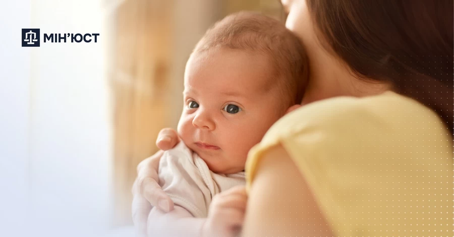 Минюст назвал редкие имена, которыми называют украинцев, - от Авиэллы до Рагнара