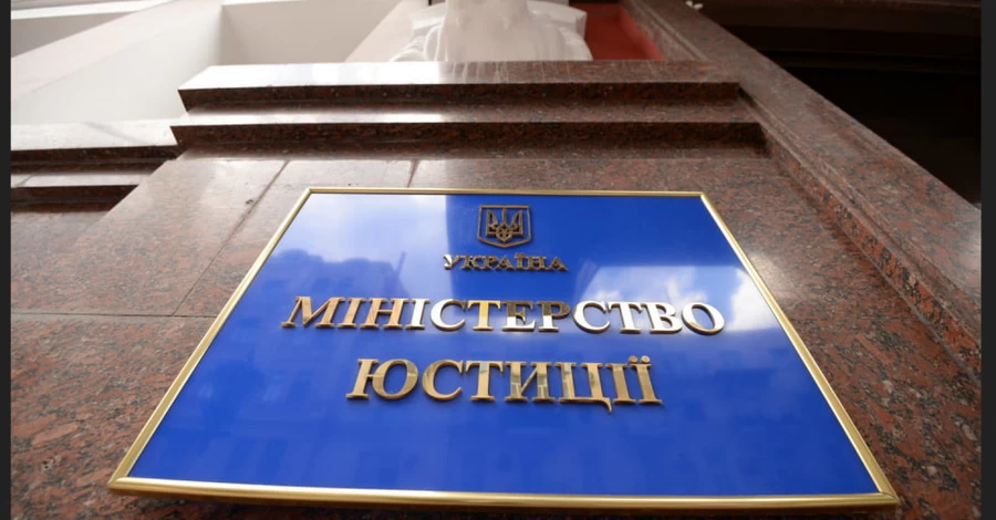 Через проблеми зі світлом в Україні не працюють усі реєстри Мін'юсту